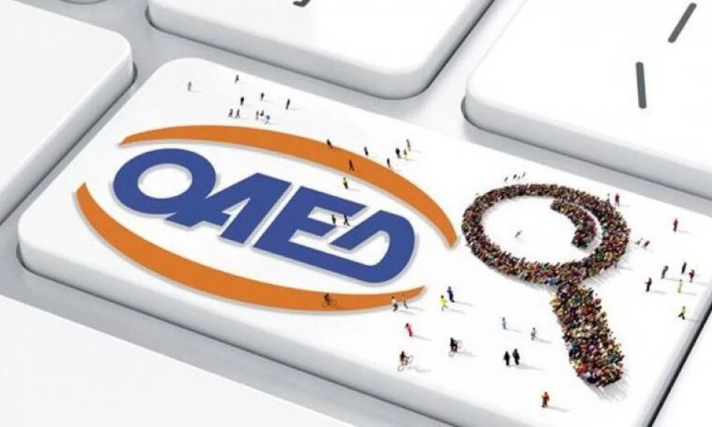 ΟΑΕΔ: Μέχρι 31/3 οι αιτήσεις για το πρόγραμμα 3.400 νέων θέσεων εργασίας